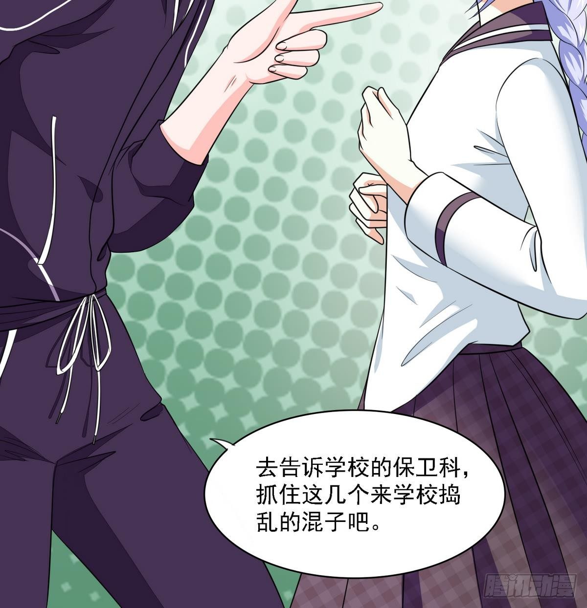 寄养女的复仇韩漫全集-第27话 我可不是圣母无删减无遮挡章节图片 