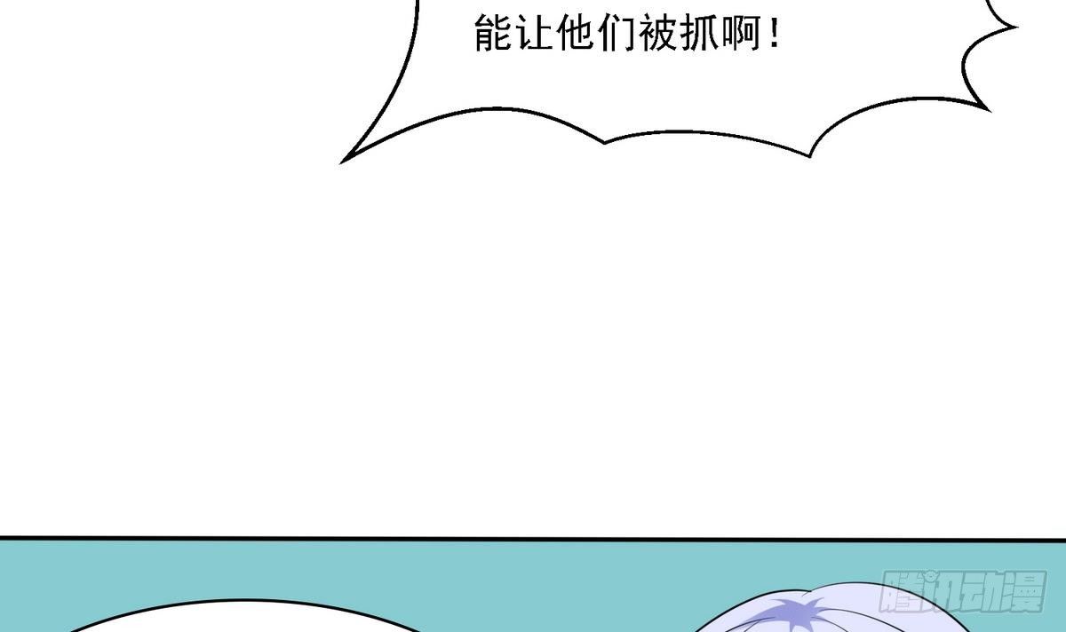 寄养女的复仇韩漫全集-第27话 我可不是圣母无删减无遮挡章节图片 