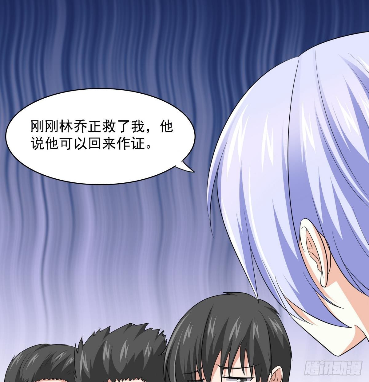 寄养女的复仇韩漫全集-第27话 我可不是圣母无删减无遮挡章节图片 