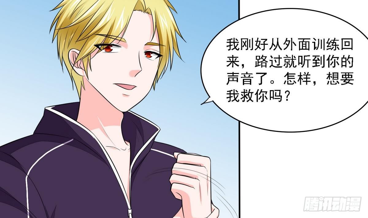 寄养女的复仇韩漫全集-第27话 我可不是圣母无删减无遮挡章节图片 
