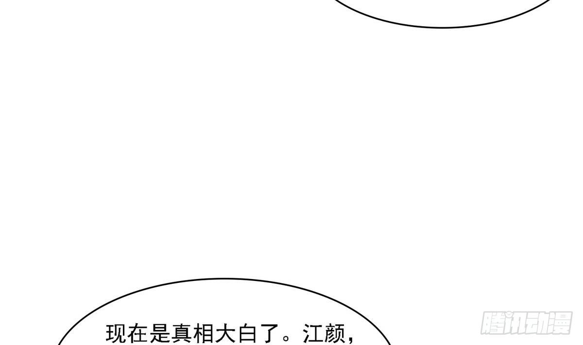 寄养女的复仇韩漫全集-第27话 我可不是圣母无删减无遮挡章节图片 