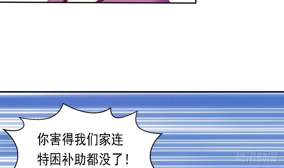寄养女的复仇韩漫全集-第27话 我可不是圣母无删减无遮挡章节图片 