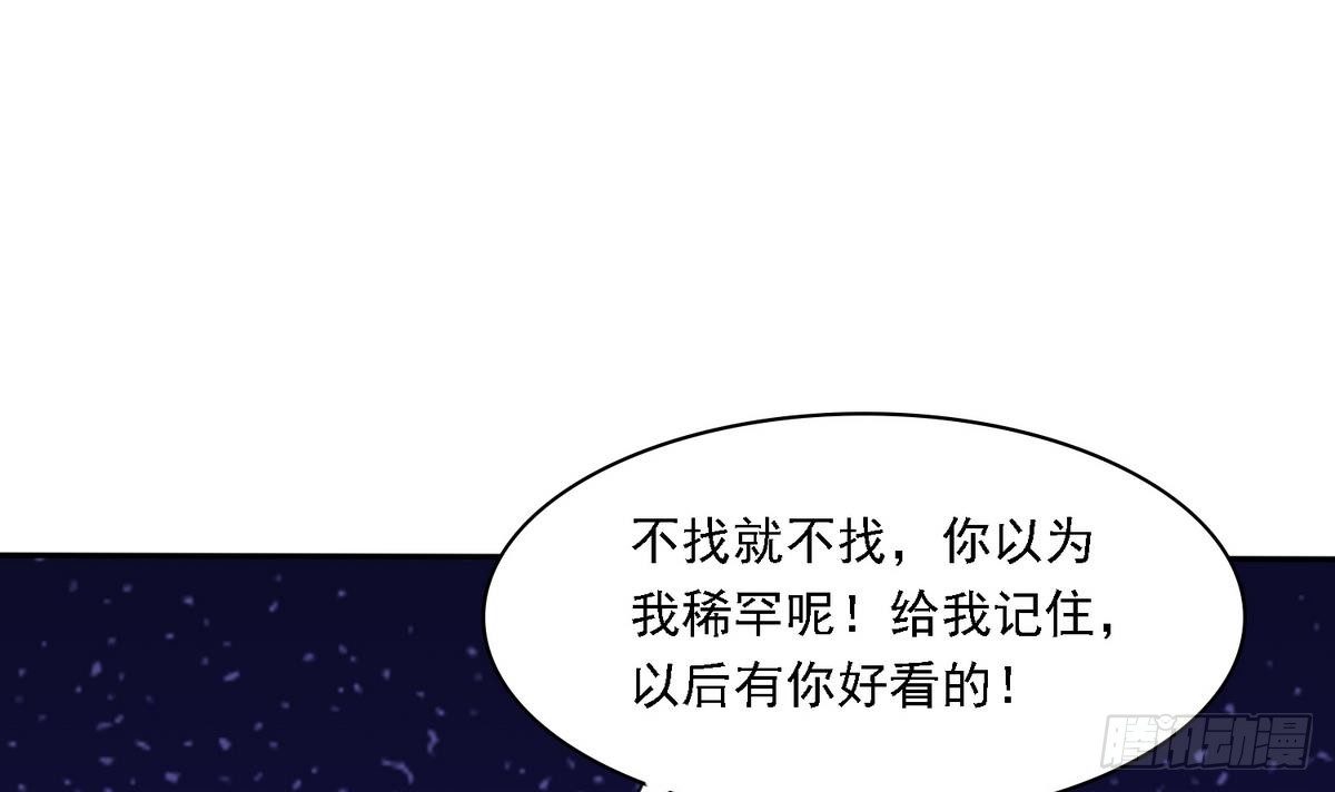寄养女的复仇韩漫全集-第27话 我可不是圣母无删减无遮挡章节图片 