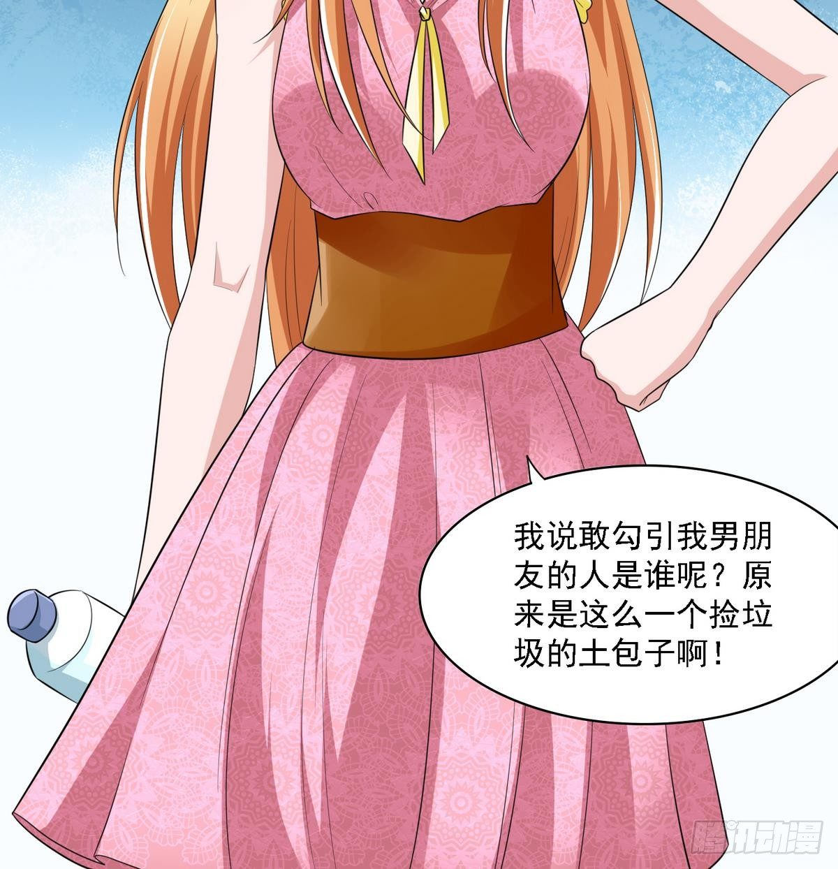 寄养女的复仇韩漫全集-第28话 女朋友找上门无删减无遮挡章节图片 
