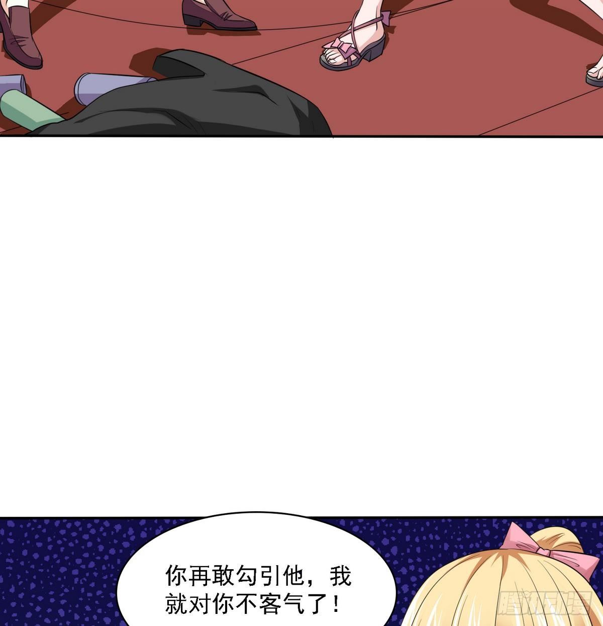 寄养女的复仇韩漫全集-第28话 女朋友找上门无删减无遮挡章节图片 