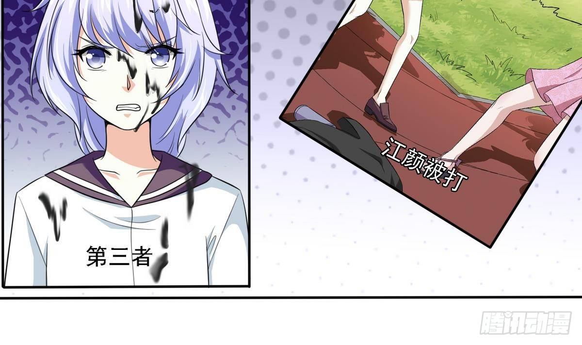 寄养女的复仇韩漫全集-第28话 女朋友找上门无删减无遮挡章节图片 