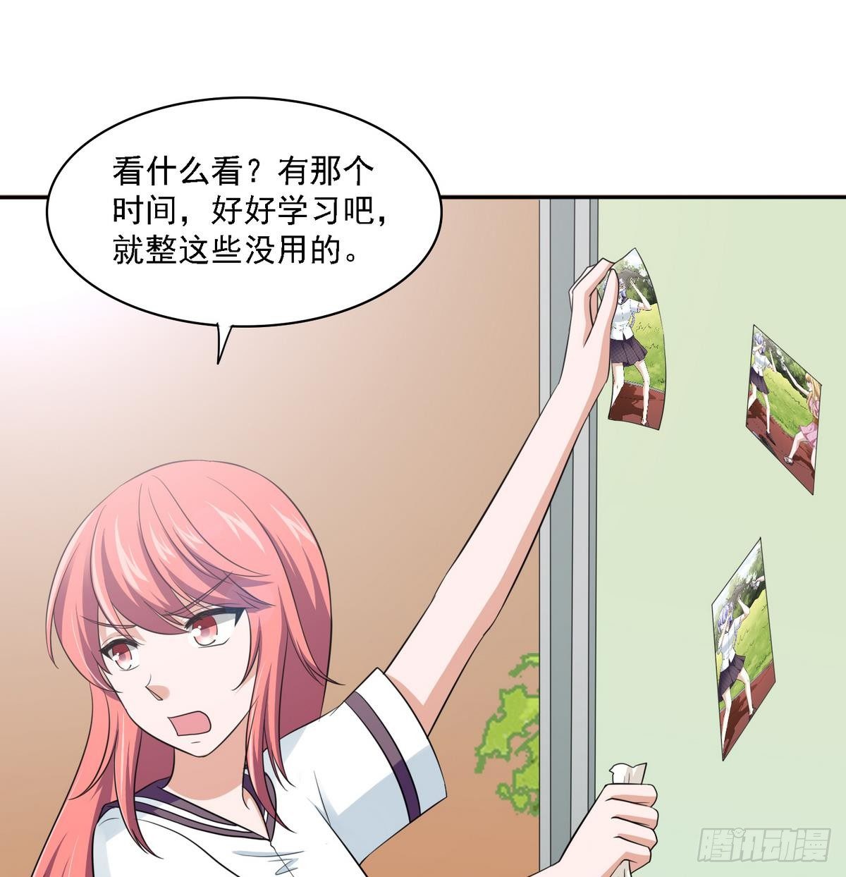 寄养女的复仇韩漫全集-第28话 女朋友找上门无删减无遮挡章节图片 