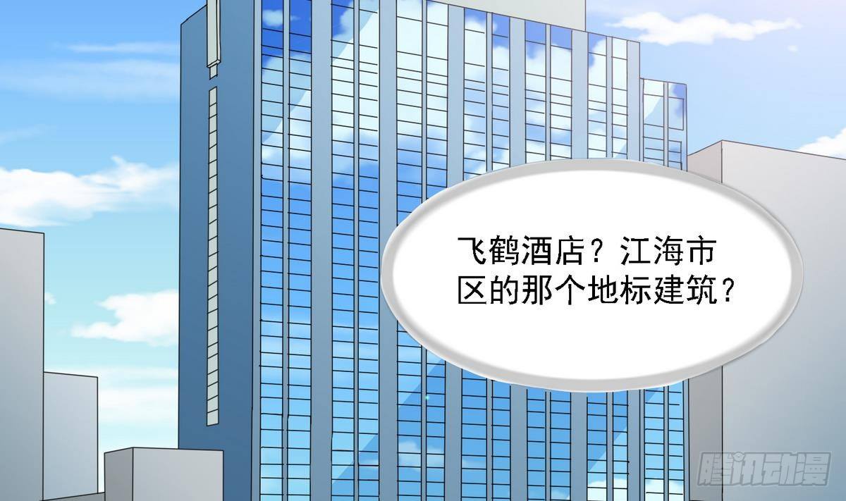 寄养女的复仇韩漫全集-第28话 女朋友找上门无删减无遮挡章节图片 