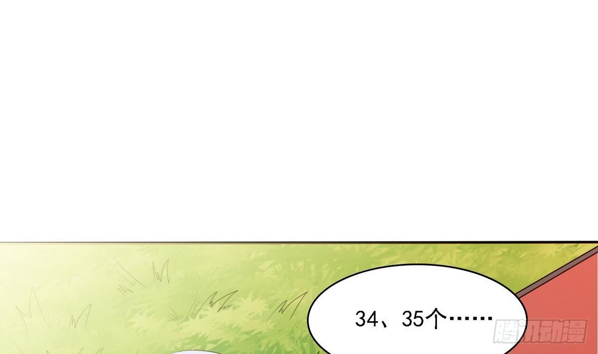寄养女的复仇韩漫全集-第28话 女朋友找上门无删减无遮挡章节图片 