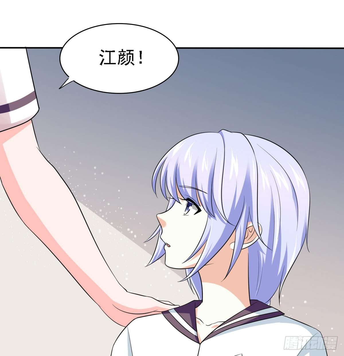 寄养女的复仇韩漫全集-第28话 女朋友找上门无删减无遮挡章节图片 