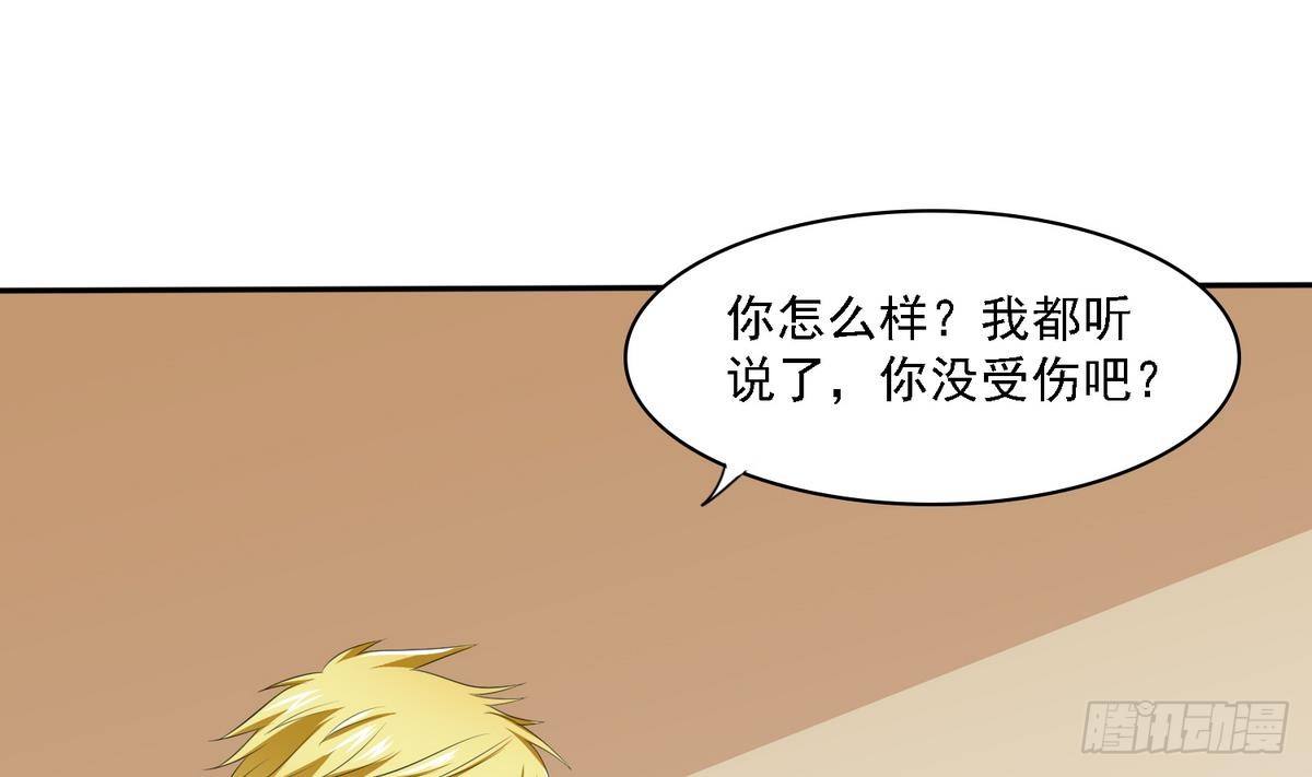寄养女的复仇韩漫全集-第28话 女朋友找上门无删减无遮挡章节图片 
