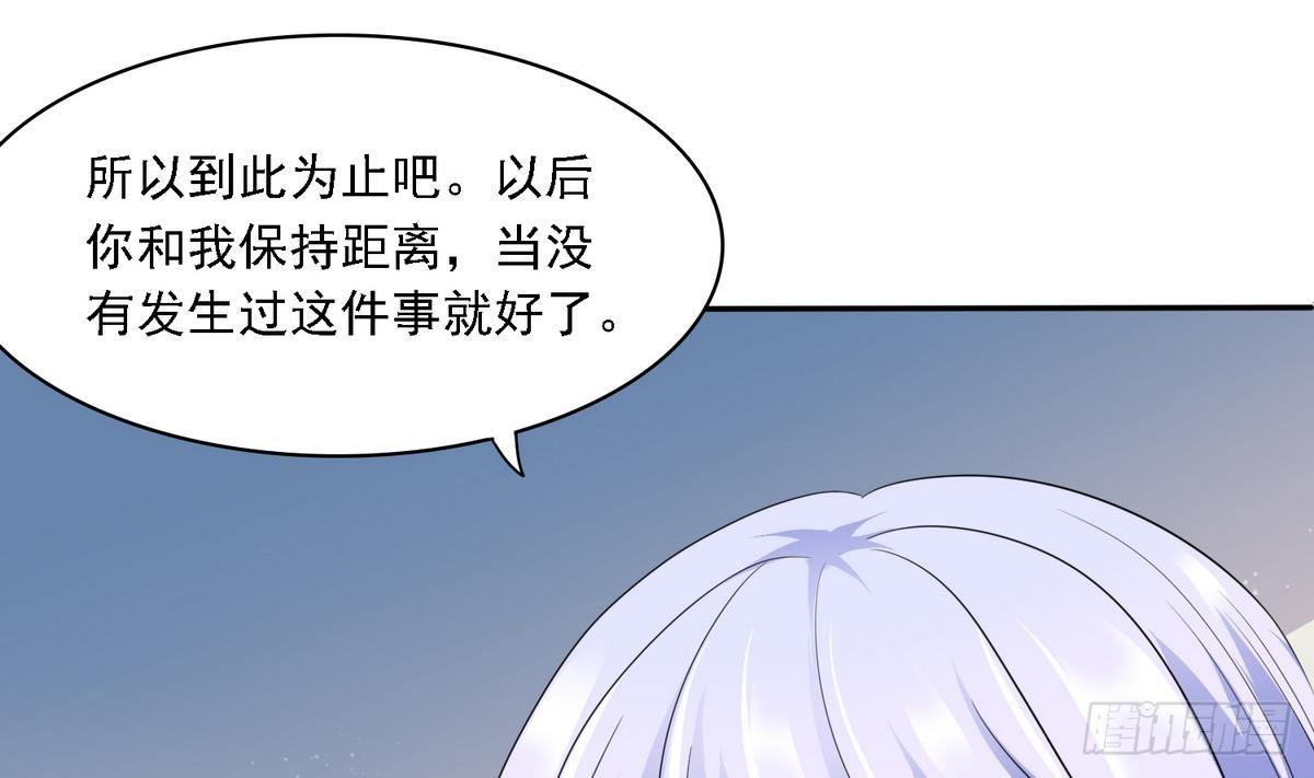 寄养女的复仇韩漫全集-第28话 女朋友找上门无删减无遮挡章节图片 