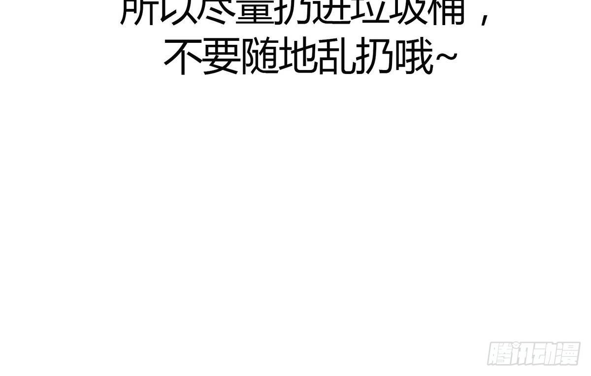 寄养女的复仇韩漫全集-第28话 女朋友找上门无删减无遮挡章节图片 