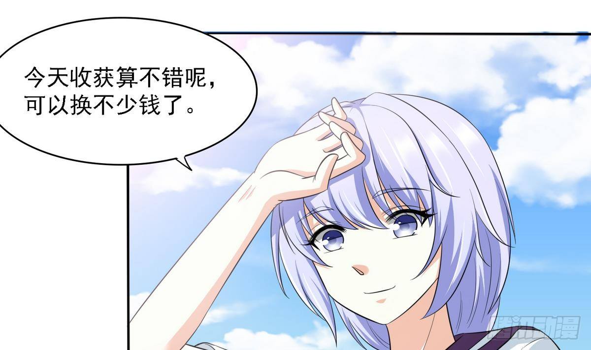 寄养女的复仇韩漫全集-第28话 女朋友找上门无删减无遮挡章节图片 