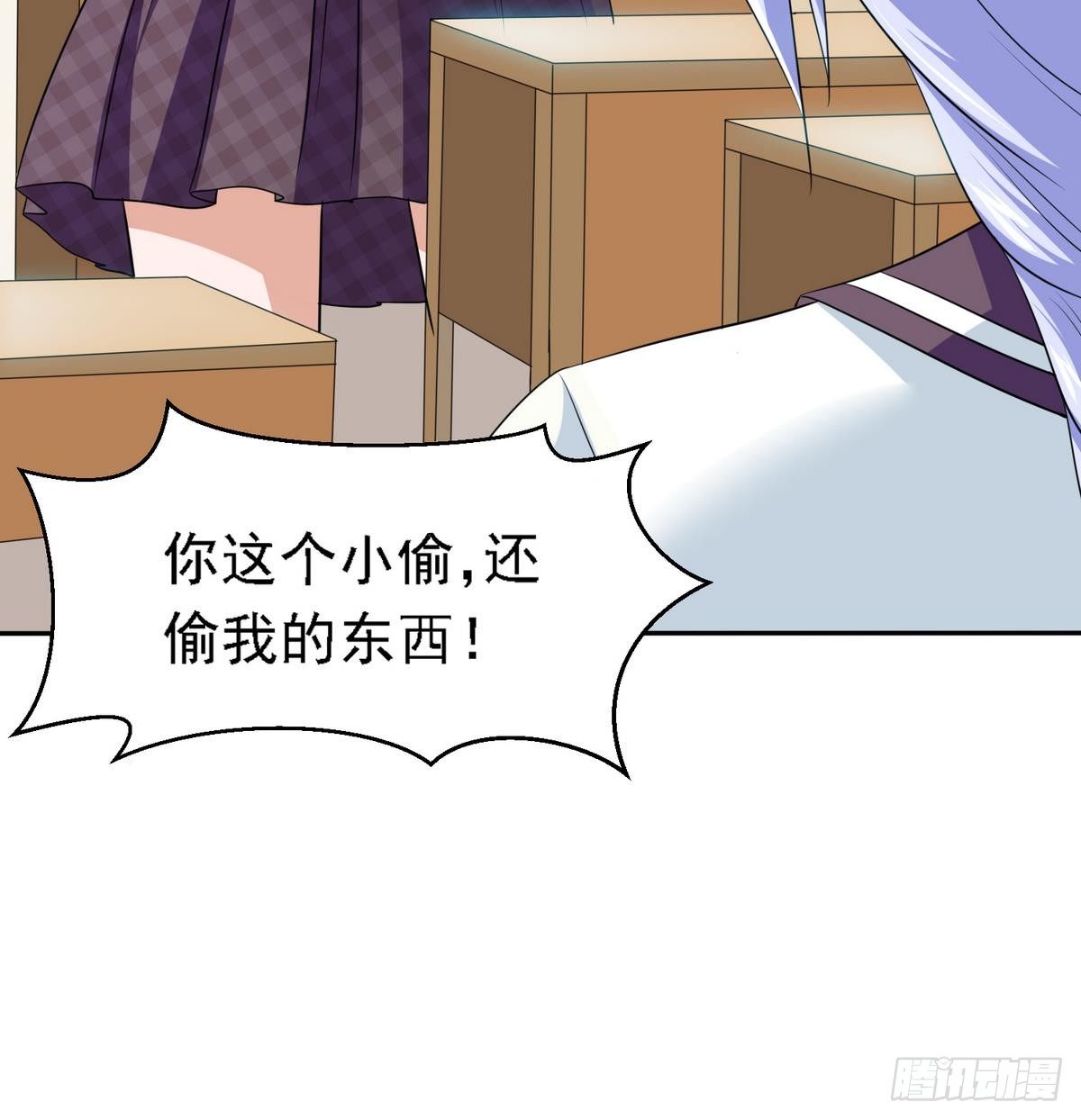 寄养女的复仇韩漫全集-第29话 就是给你下套无删减无遮挡章节图片 