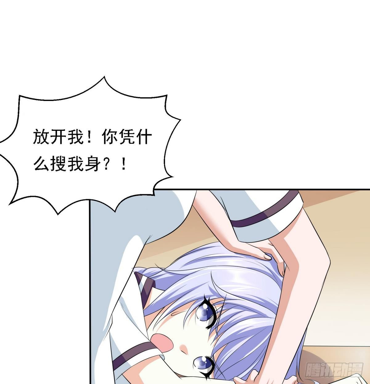 寄养女的复仇韩漫全集-第29话 就是给你下套无删减无遮挡章节图片 