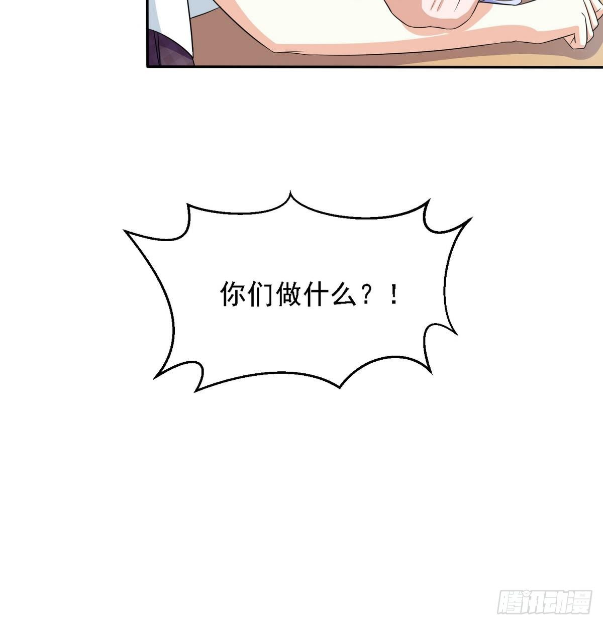 寄养女的复仇韩漫全集-第29话 就是给你下套无删减无遮挡章节图片 