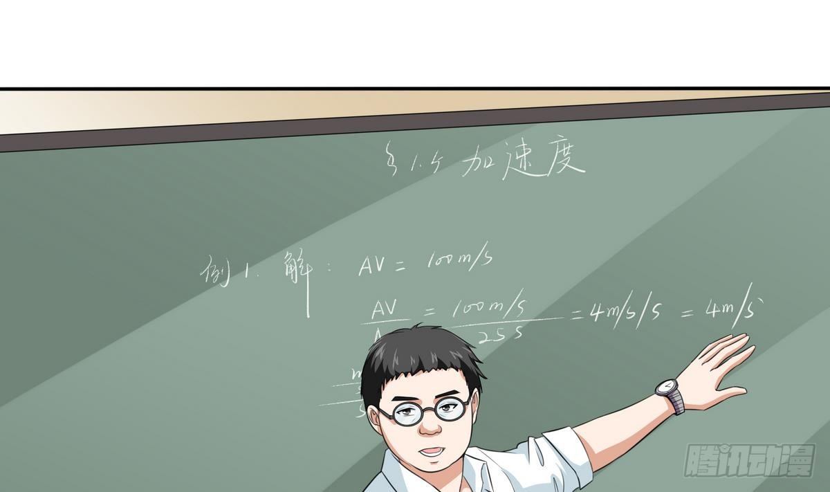 寄养女的复仇韩漫全集-第29话 就是给你下套无删减无遮挡章节图片 