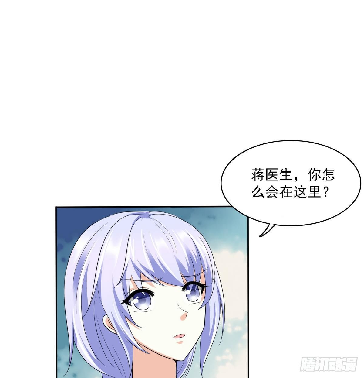 寄养女的复仇韩漫全集-第29话 就是给你下套无删减无遮挡章节图片 