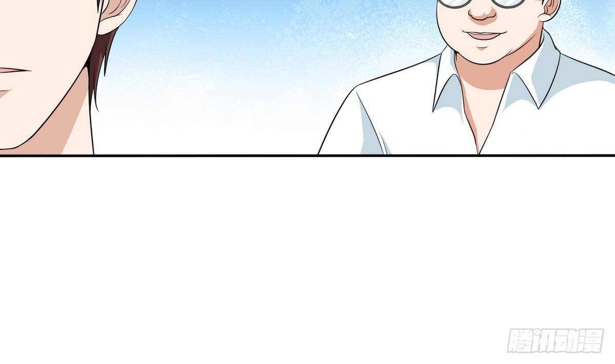 寄养女的复仇韩漫全集-第29话 就是给你下套无删减无遮挡章节图片 