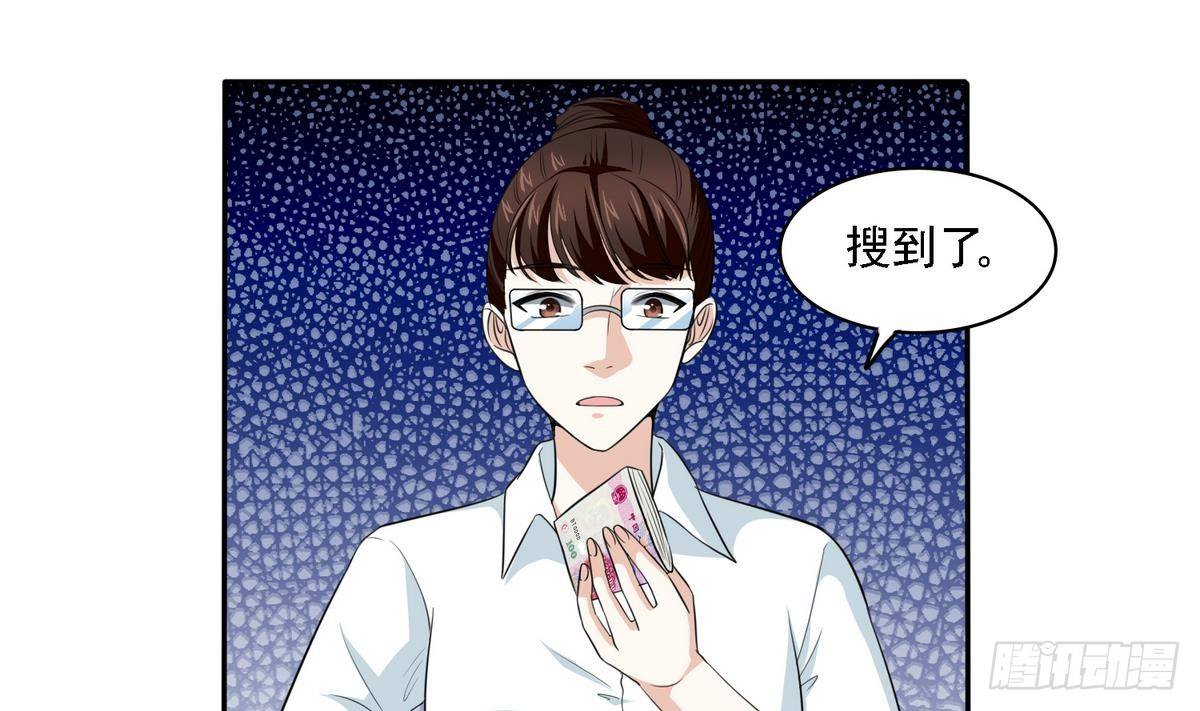 寄养女的复仇韩漫全集-第29话 就是给你下套无删减无遮挡章节图片 