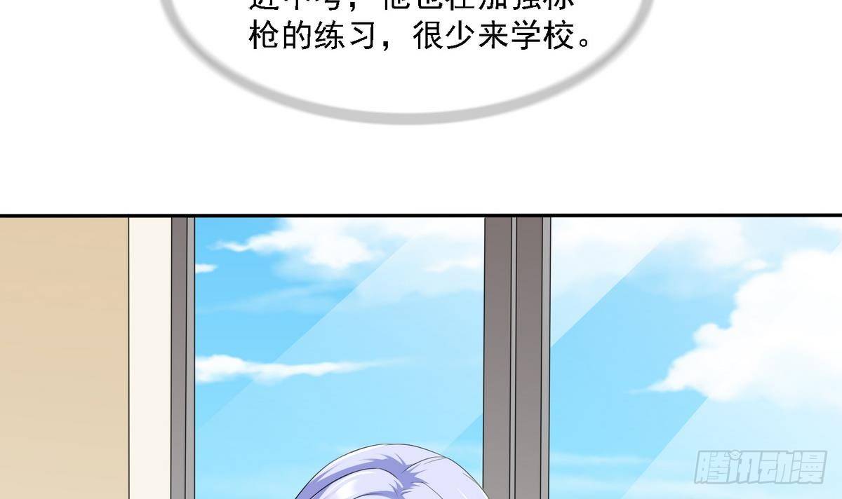 寄养女的复仇韩漫全集-第29话 就是给你下套无删减无遮挡章节图片 