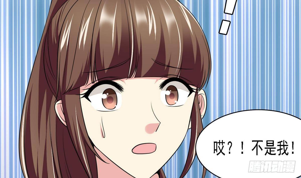寄养女的复仇韩漫全集-第29话 就是给你下套无删减无遮挡章节图片 