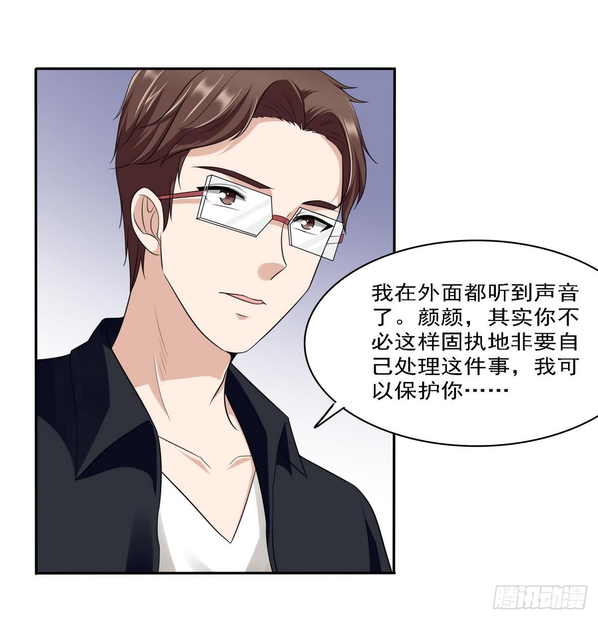 寄养女的复仇韩漫全集-第29话 就是给你下套无删减无遮挡章节图片 