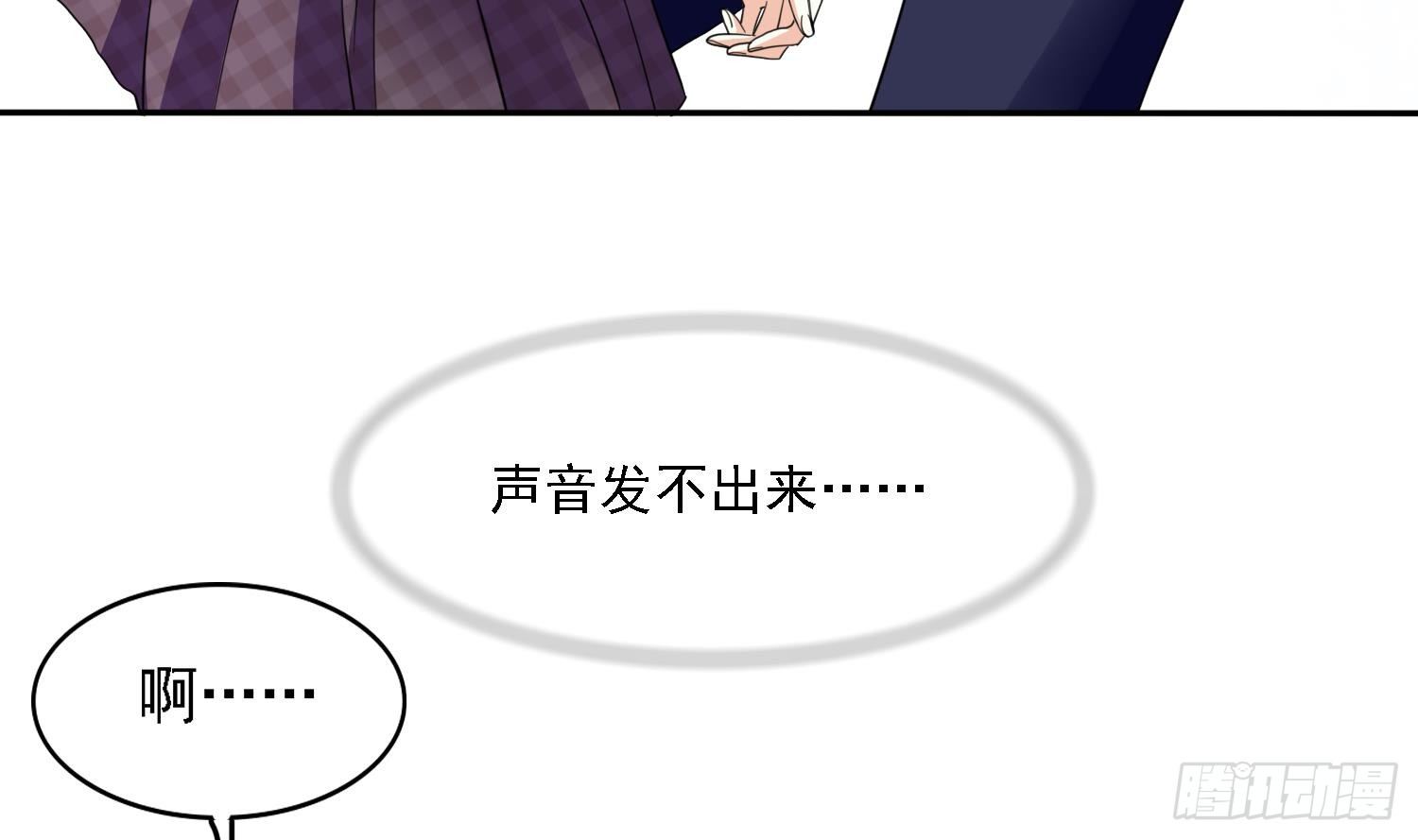 寄养女的复仇韩漫全集-第30话 救救我无删减无遮挡章节图片 