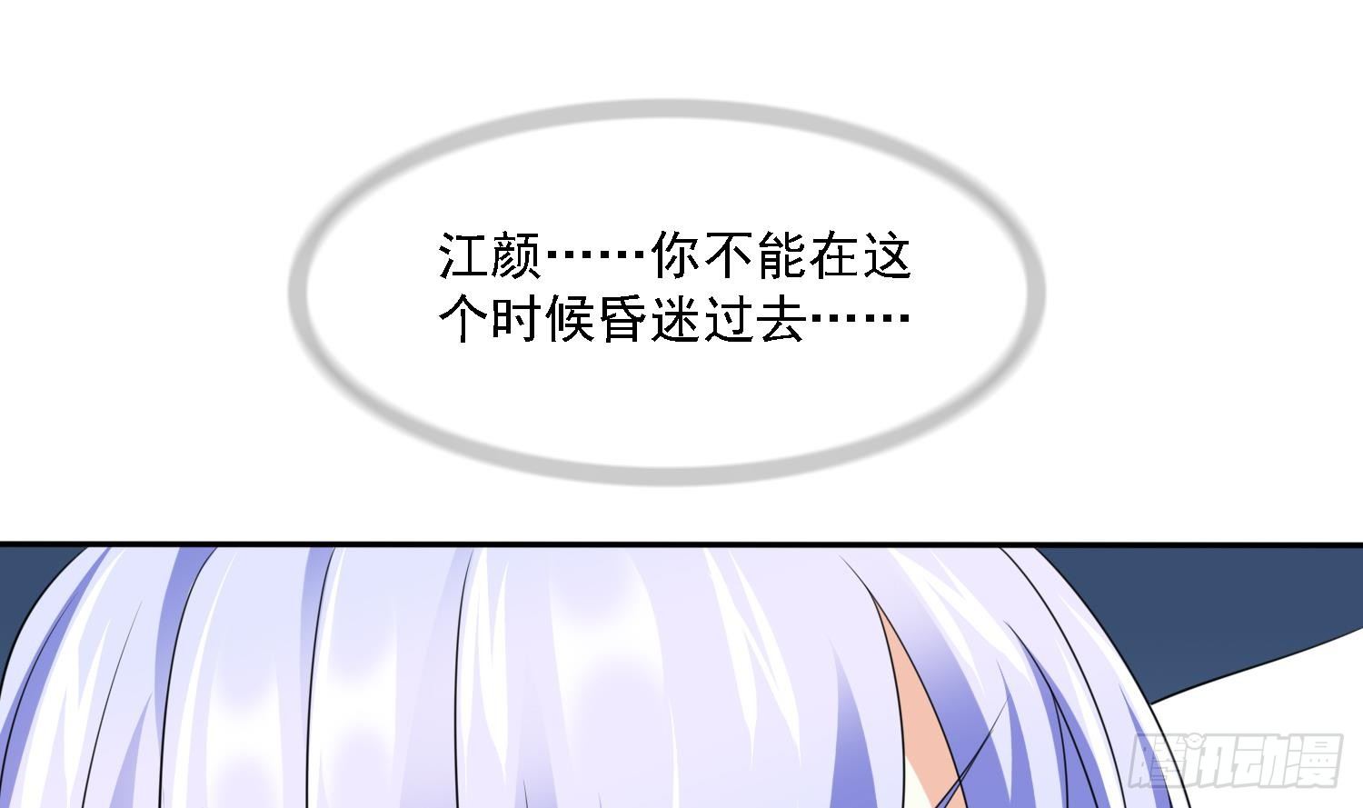 寄养女的复仇韩漫全集-第30话 救救我无删减无遮挡章节图片 
