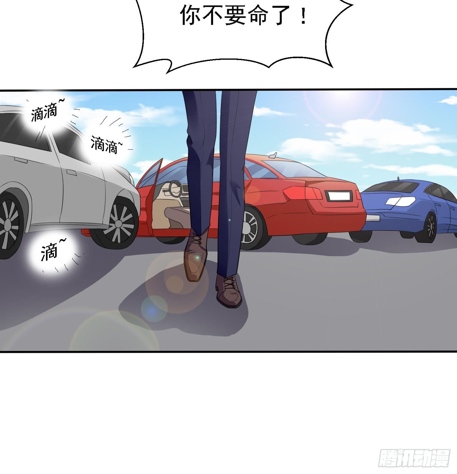寄养女的复仇韩漫全集-第30话 救救我无删减无遮挡章节图片 