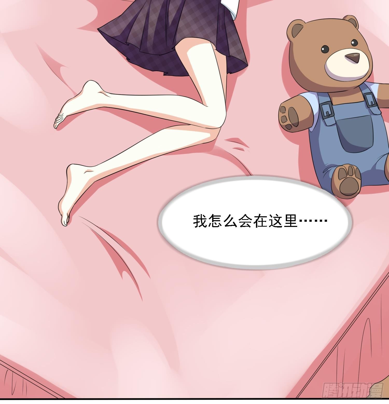 寄养女的复仇韩漫全集-第30话 救救我无删减无遮挡章节图片 