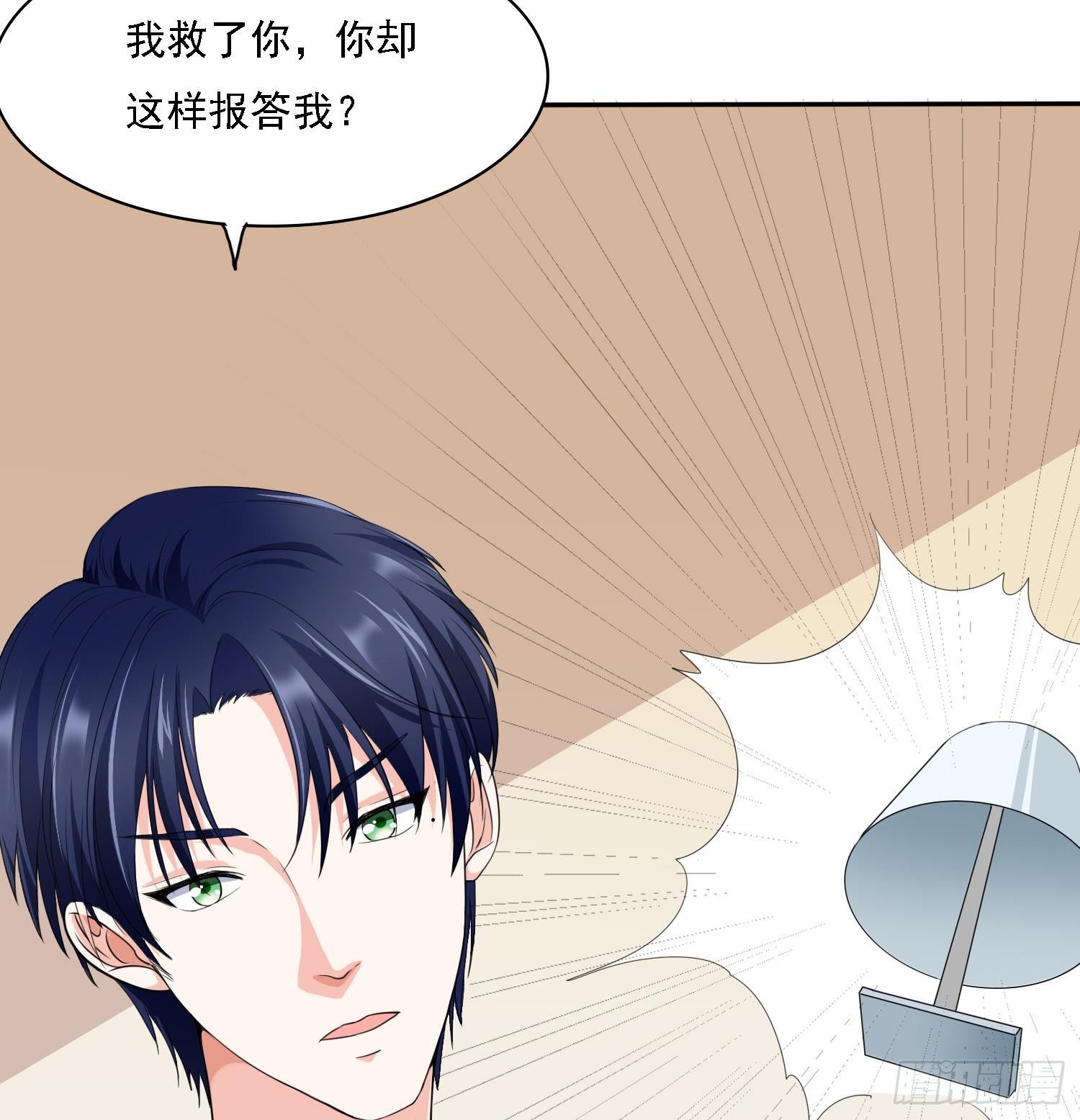 寄养女的复仇韩漫全集-第30话 救救我无删减无遮挡章节图片 