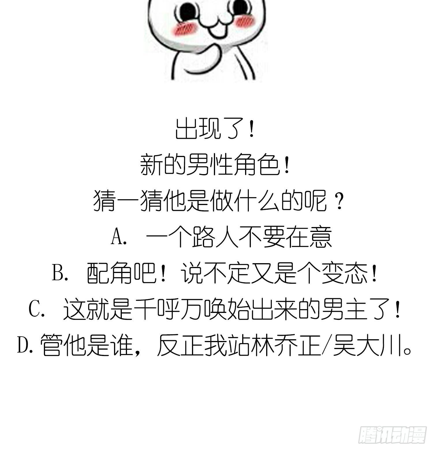 寄养女的复仇韩漫全集-第30话 救救我无删减无遮挡章节图片 
