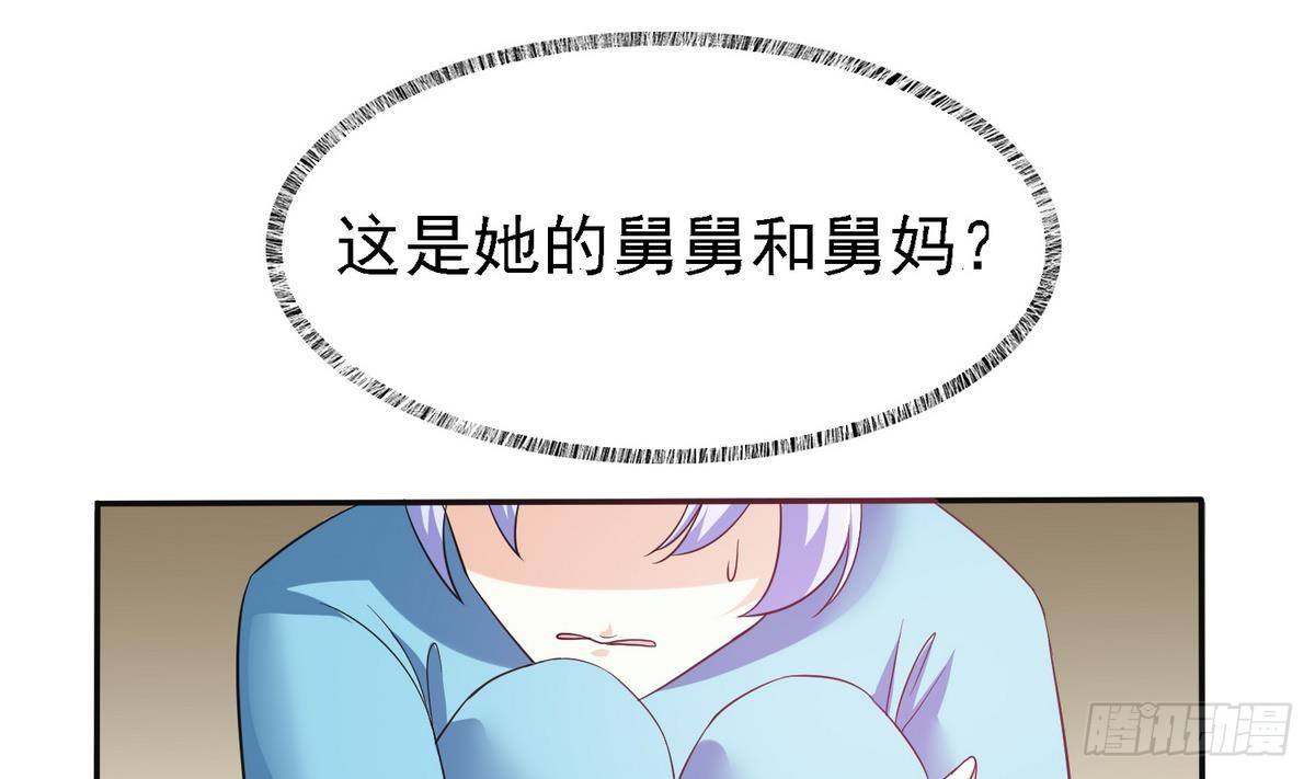 寄养女的复仇韩漫全集-第4话 这个身体，是谁？无删减无遮挡章节图片 