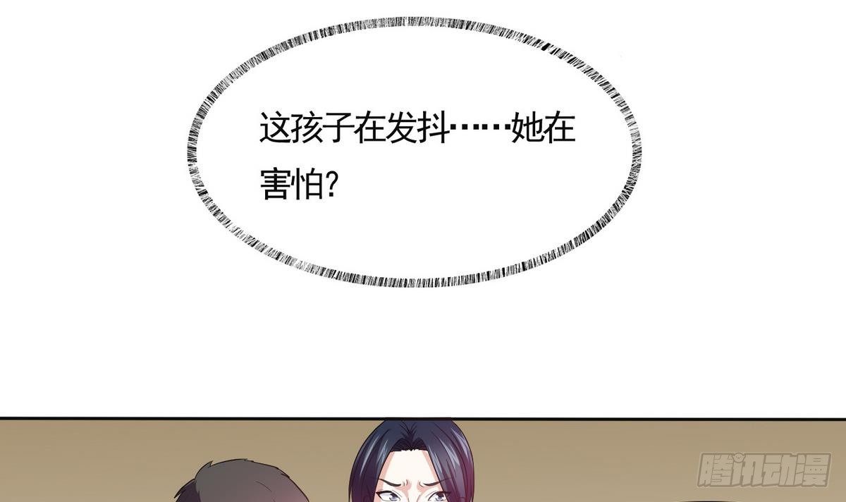 寄养女的复仇韩漫全集-第4话 这个身体，是谁？无删减无遮挡章节图片 