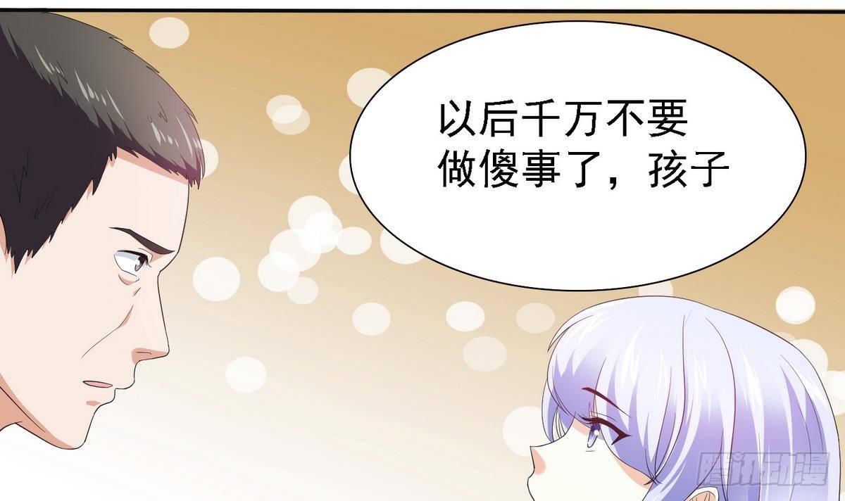 寄养女的复仇韩漫全集-第4话 这个身体，是谁？无删减无遮挡章节图片 