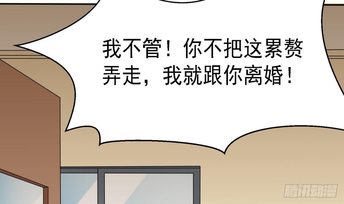 寄养女的复仇韩漫全集-第4话 这个身体，是谁？无删减无遮挡章节图片 
