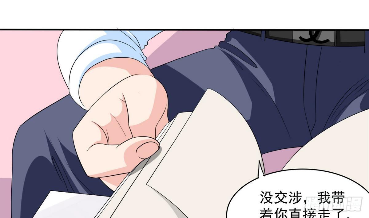 寄养女的复仇韩漫全集-第31话 你在威胁我？！无删减无遮挡章节图片 
