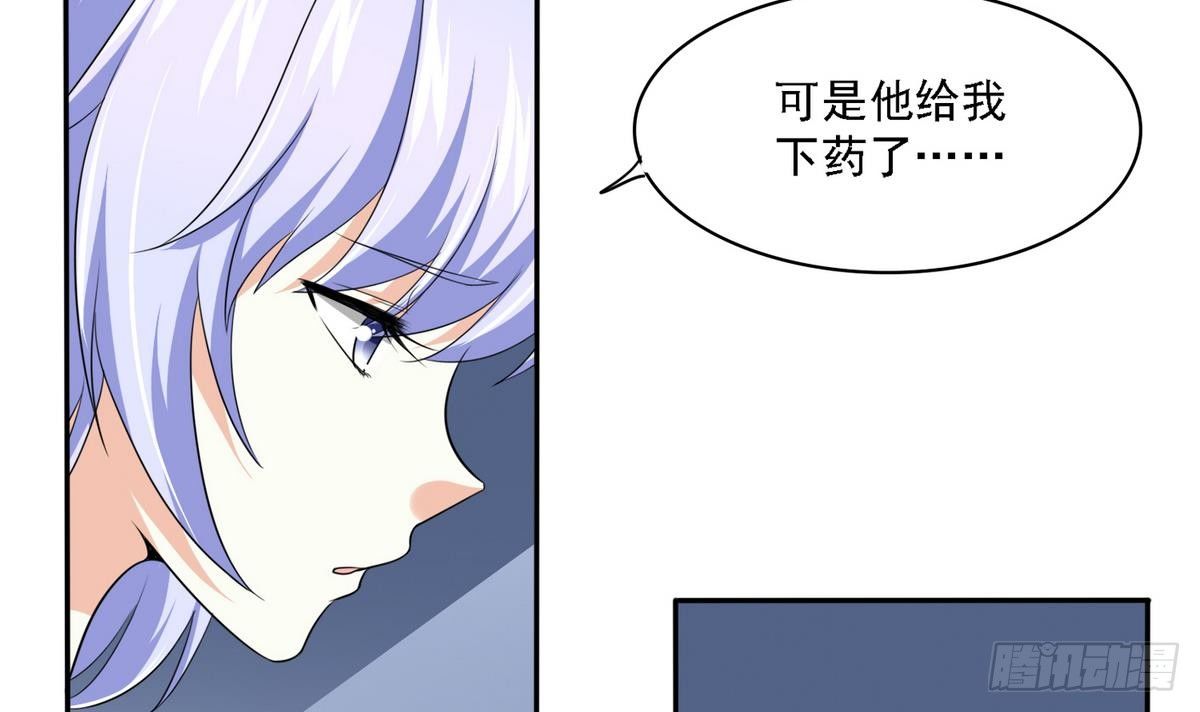 寄养女的复仇韩漫全集-第31话 你在威胁我？！无删减无遮挡章节图片 
