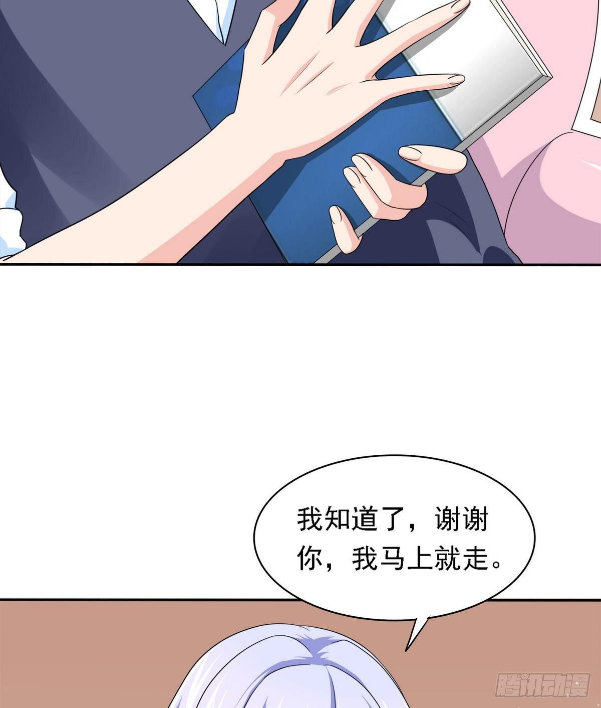 寄养女的复仇韩漫全集-第31话 你在威胁我？！无删减无遮挡章节图片 