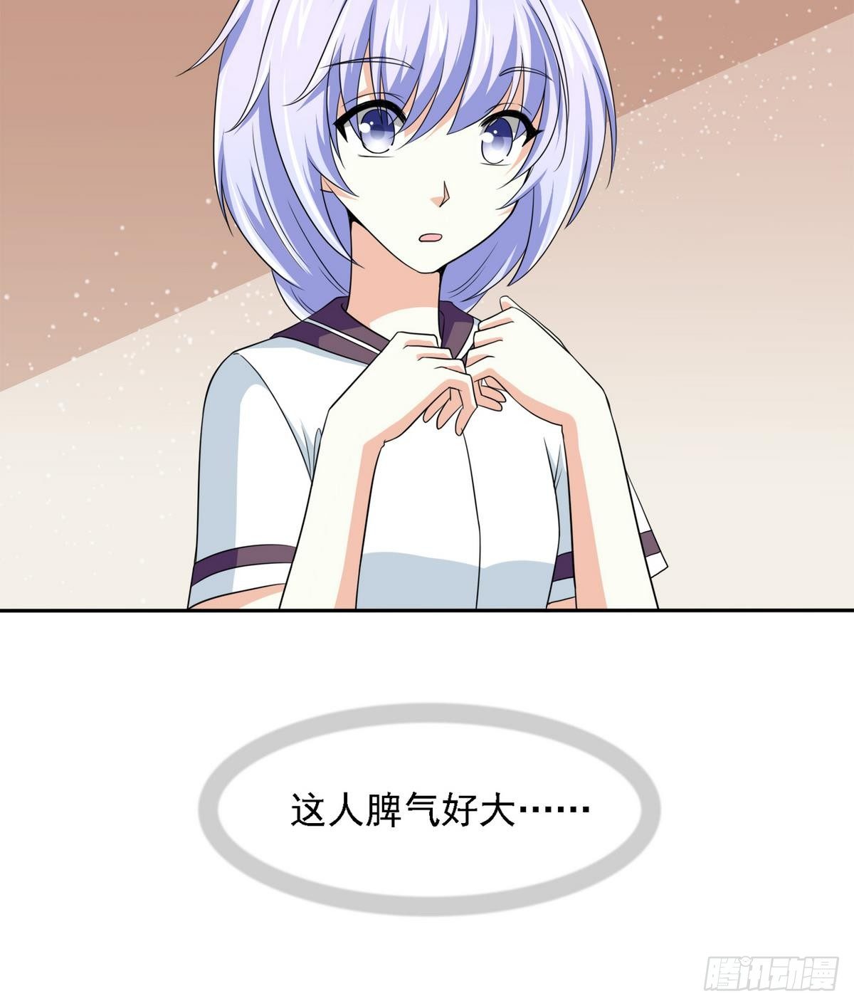 寄养女的复仇韩漫全集-第31话 你在威胁我？！无删减无遮挡章节图片 