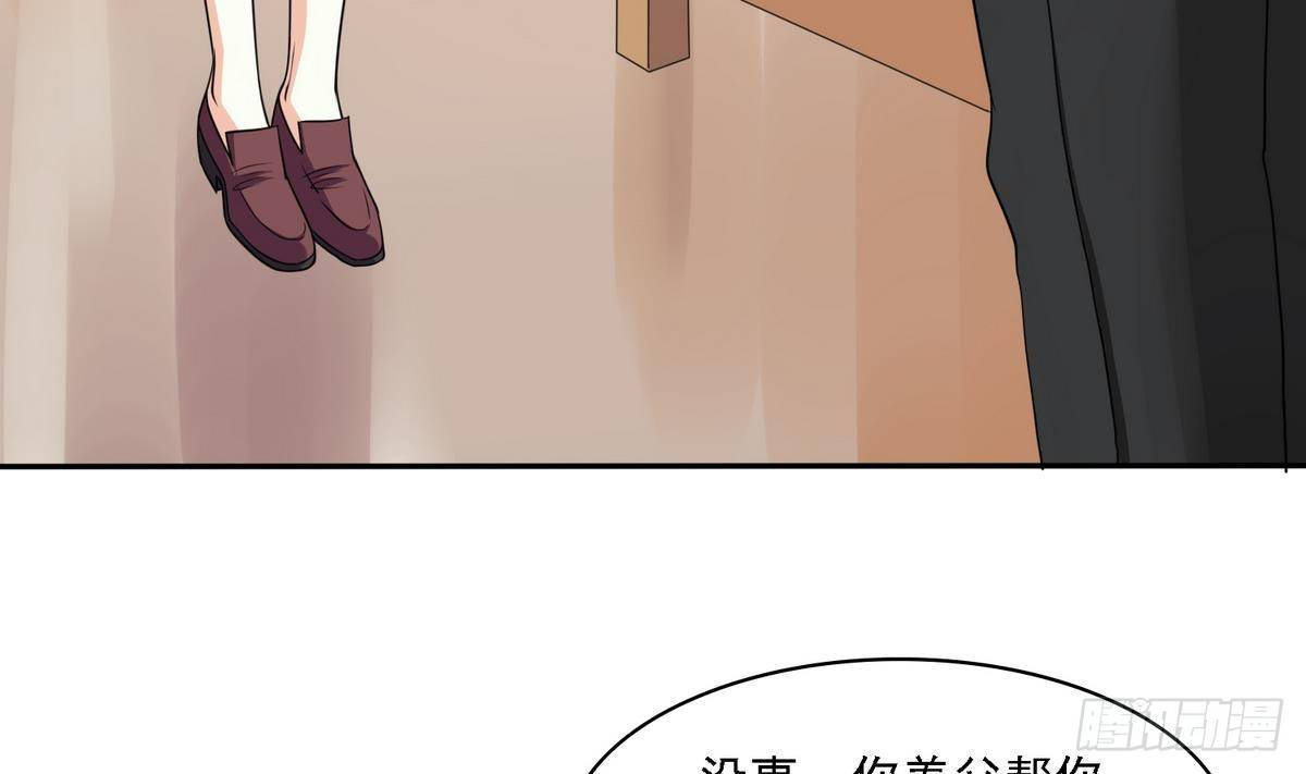 寄养女的复仇韩漫全集-第31话 你在威胁我？！无删减无遮挡章节图片 