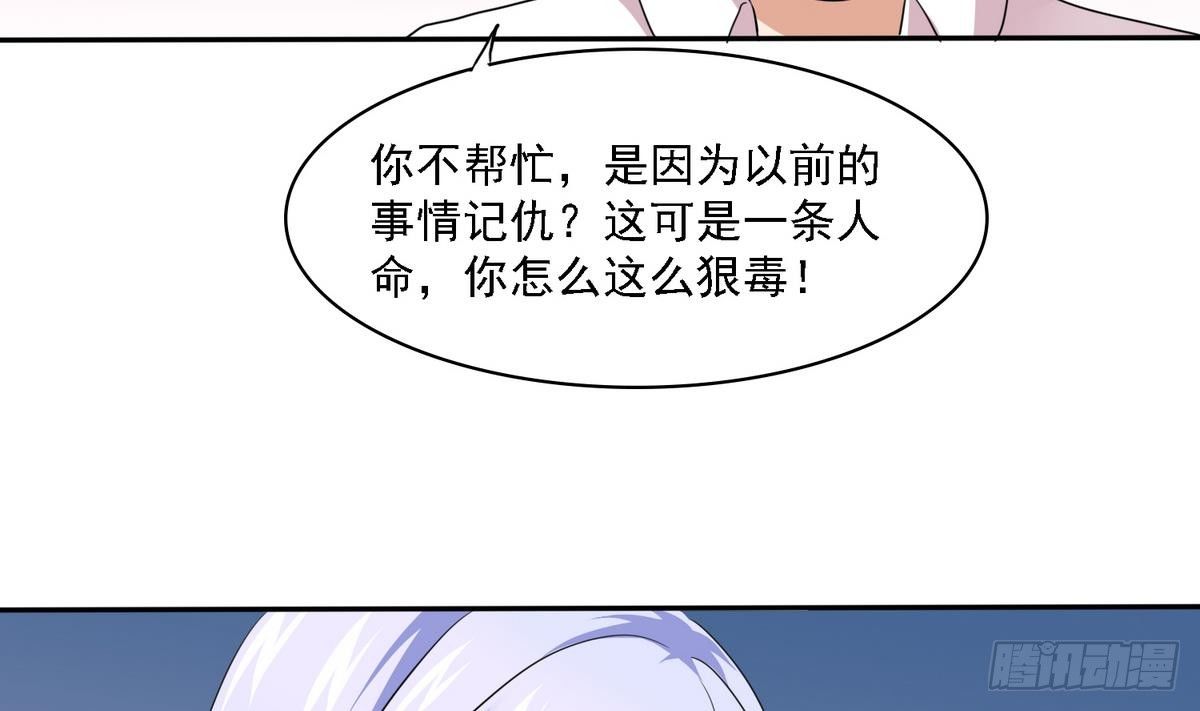 寄养女的复仇韩漫全集-第31话 你在威胁我？！无删减无遮挡章节图片 