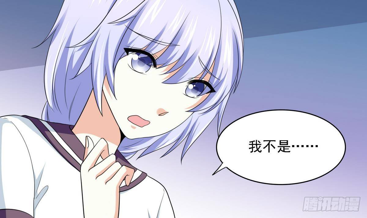 寄养女的复仇韩漫全集-第31话 你在威胁我？！无删减无遮挡章节图片 