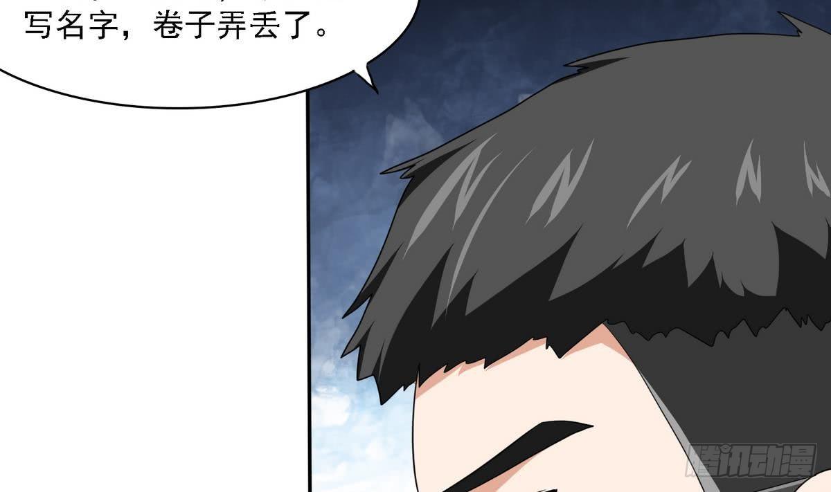 寄养女的复仇韩漫全集-第31话 你在威胁我？！无删减无遮挡章节图片 