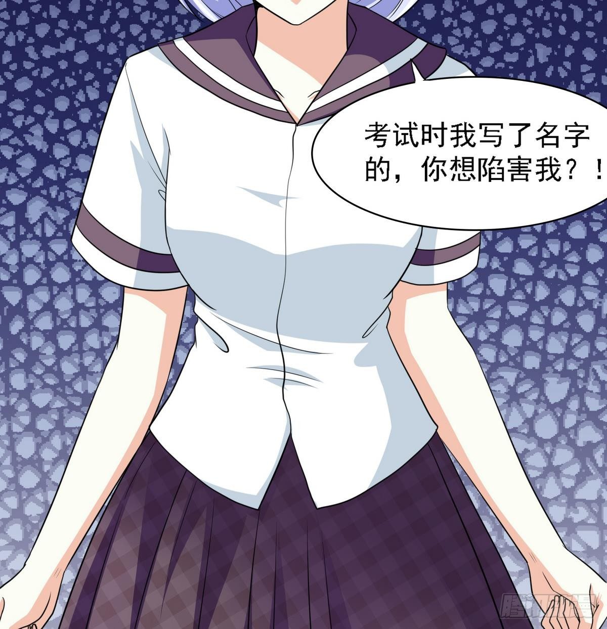 寄养女的复仇韩漫全集-第31话 你在威胁我？！无删减无遮挡章节图片 
