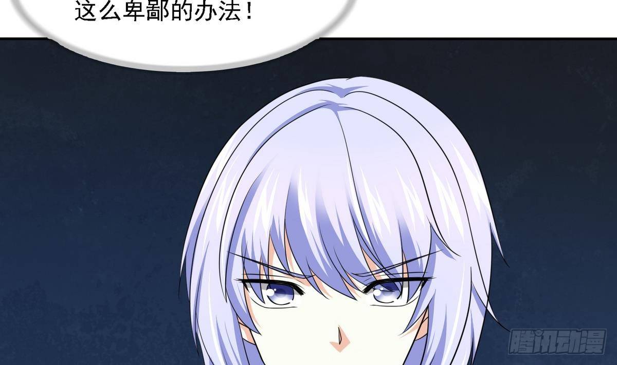 寄养女的复仇韩漫全集-第31话 你在威胁我？！无删减无遮挡章节图片 