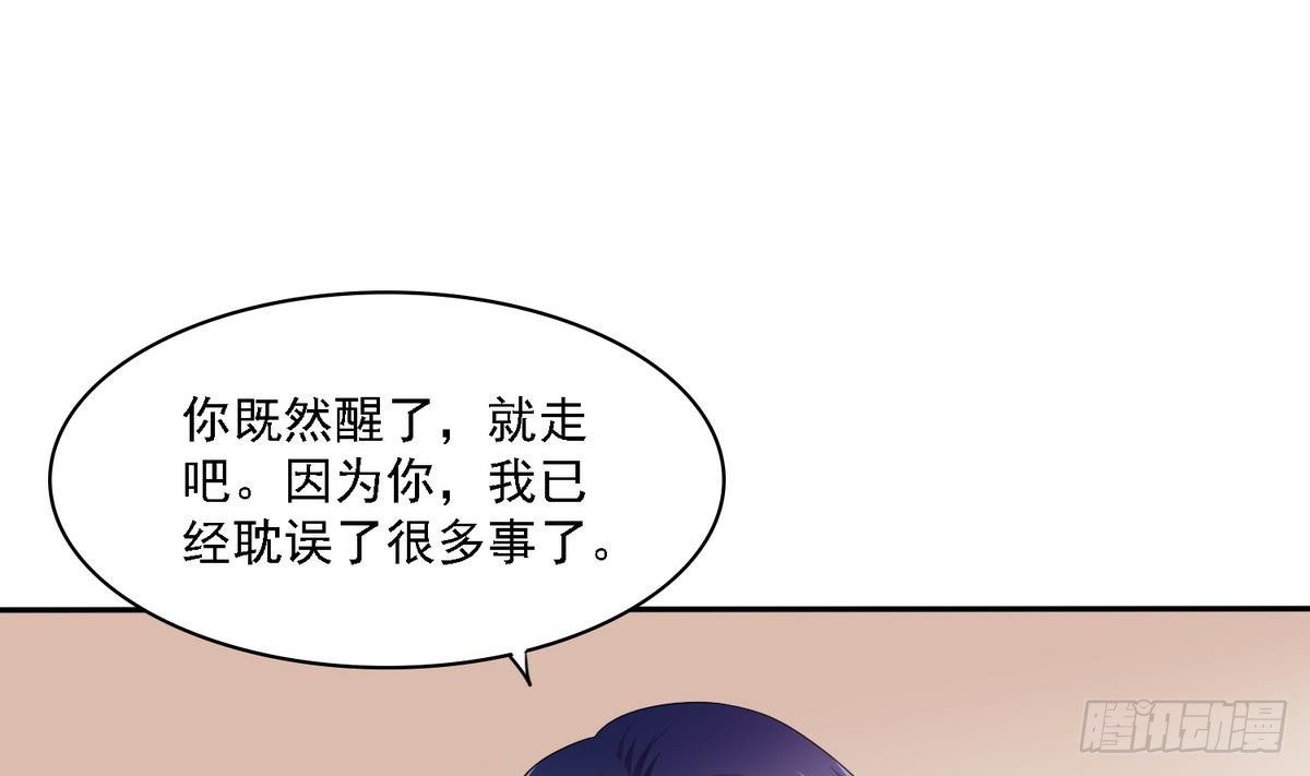 寄养女的复仇韩漫全集-第31话 你在威胁我？！无删减无遮挡章节图片 