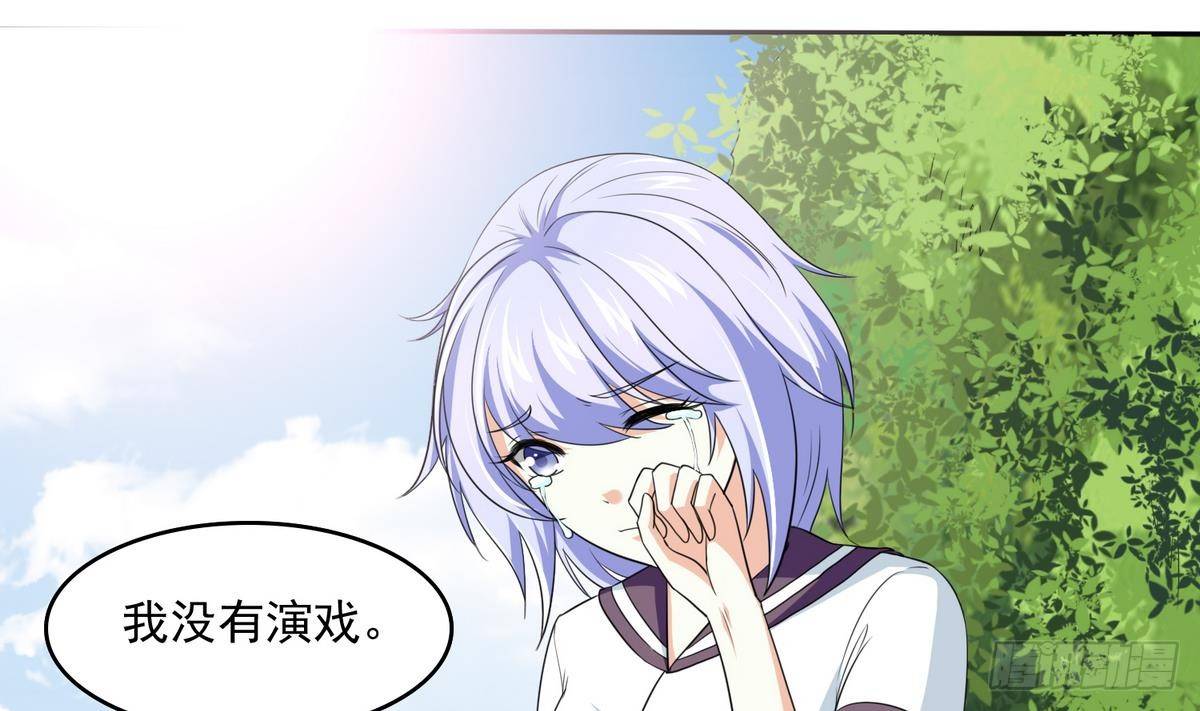 寄养女的复仇韩漫全集-第32话 我必须去找那个医生无删减无遮挡章节图片 